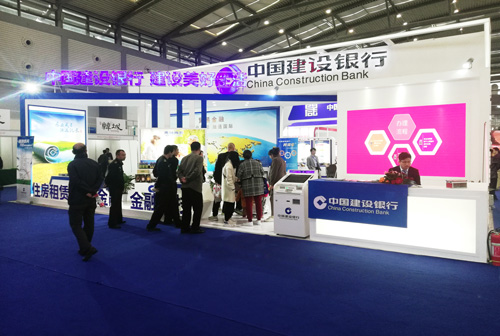 中国建设银行西安蜜桃成人网站展示