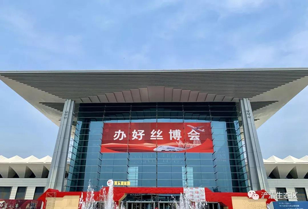 第五届丝博会蜜桃成人网站展示成果