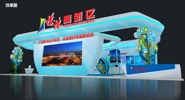 榆林煤博会蜜桃成人网站展示效果