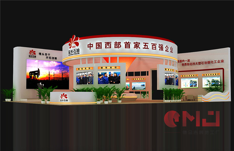 延长石油创博会蜜桃成人网站展示施工效果