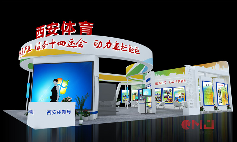  西安体育蜜桃成人网站展示施工效果|体博会
