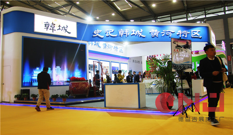 韩城蜜桃成人网站展示施工效果|旅博会
