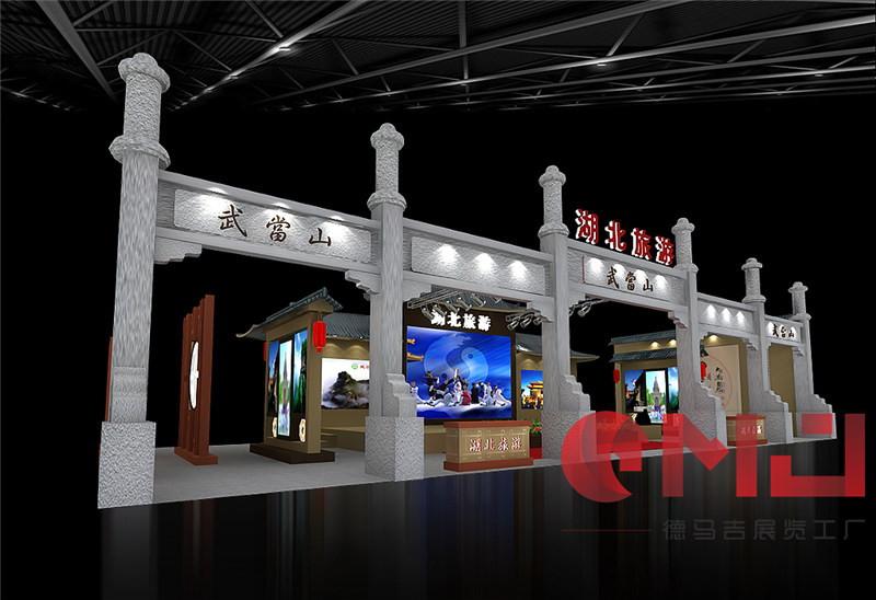 武当上蜜桃成人网站展示施工效果|旅博会
