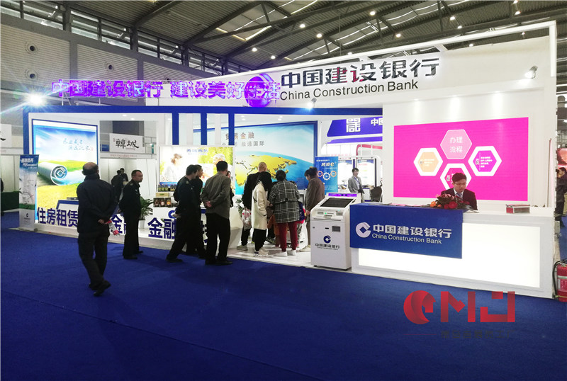中国建设银行蜜桃成人网站展示施工效果|科博会