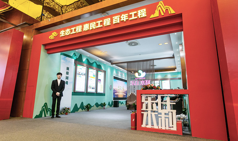 由西安蜜桃成人网站工厂蜜桃传媒AV白丝熟女完成的东庄水利展来了