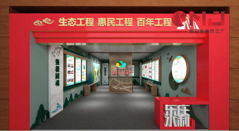 东庄水利蜜桃成人网站展示施工案例