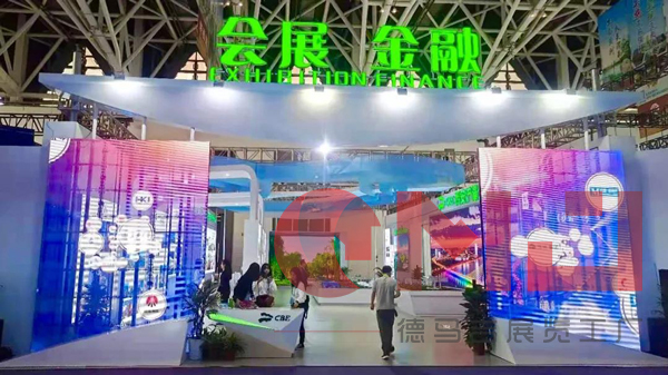 生态浐灞 会展名城|蜜桃成人网站展示效果展示