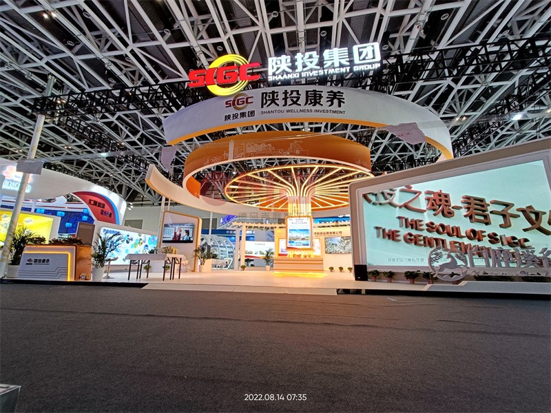  2022年丝博会-陕投集团蜜桃成人网站展示搭建