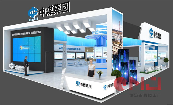 中煤集团蜜桃成人网站搭建-2023年第十七届榆林国际煤炭暨高端能源化工产业博览会