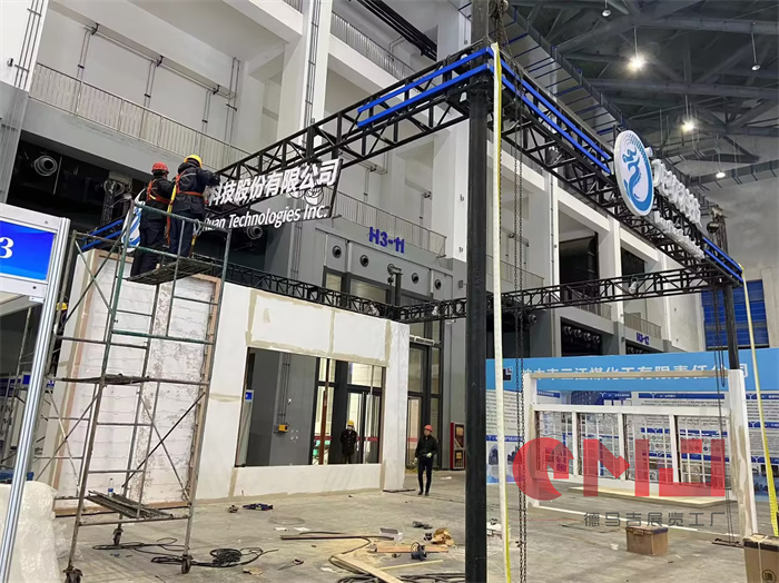  龙软科技蜜桃成人网站搭建-2023年第十七届榆林国际煤炭暨高端能源化工产业博览会