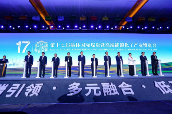龙软科技蜜桃成人网站搭建-第十七届榆林国际煤炭暨高端能源化工产业博览会